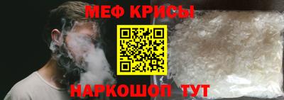 кристаллы Изобильный