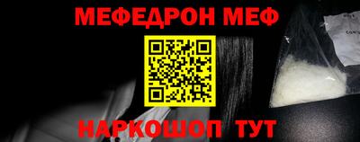 прущая мука Ипатово