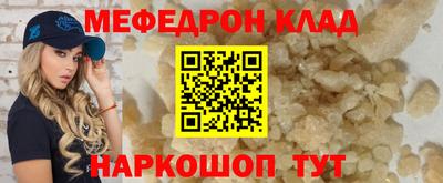 альфа пвп Берёзовский