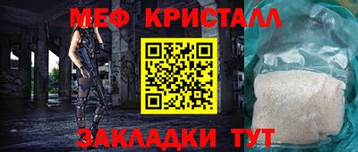 кокаин Беслан