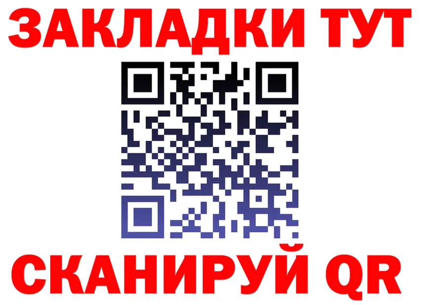 АМФ VHQ вход дарк нет omg Прохладный