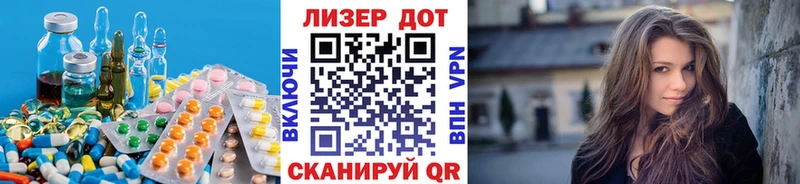 ЛСД экстази кислота что такое ОМГ ОМГ сайт Прохладный