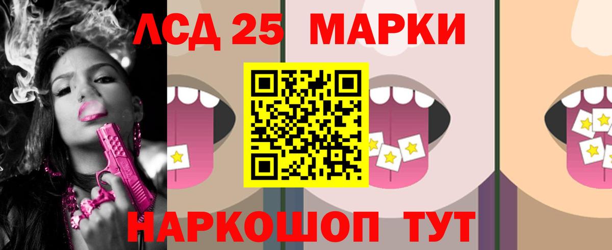 Лсд 25 экстази ecstasy Прохладный