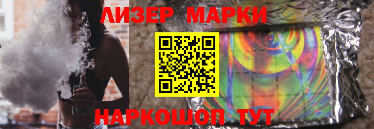 Лсд 25 экстази кислота  Вход с VPN  LSD-25 экстази ecstasy  Прохладный 