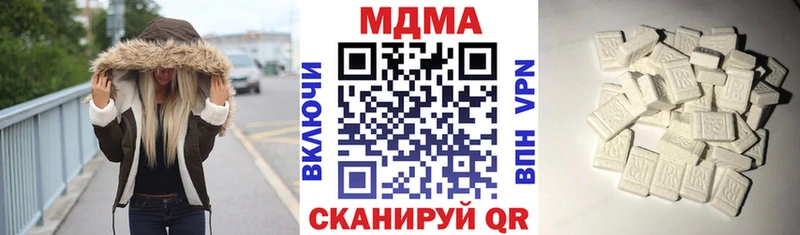 мега Прохладный МДМА кристаллы где купить