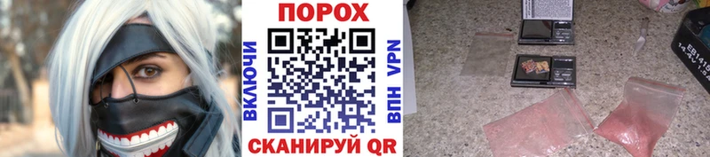 МЕТАМФЕТАМИН витя  маркетплейс наркотические препараты  omg как зайти  Прохладный  купить наркотик 