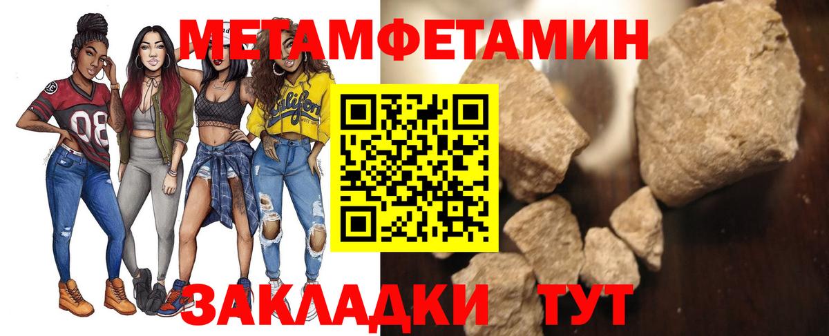 Метамфетамин Декстрометамфетамин 99.9%  Метамфетамин Декстрометамфетамин 99.9%  Прохладный 