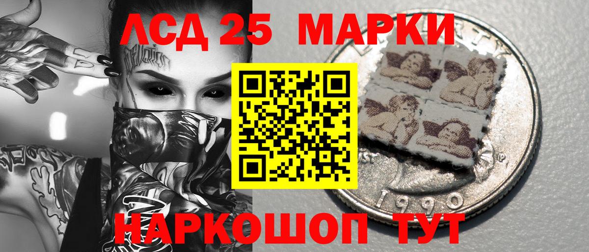 Марки NBOMe 1,8мг Прохладный