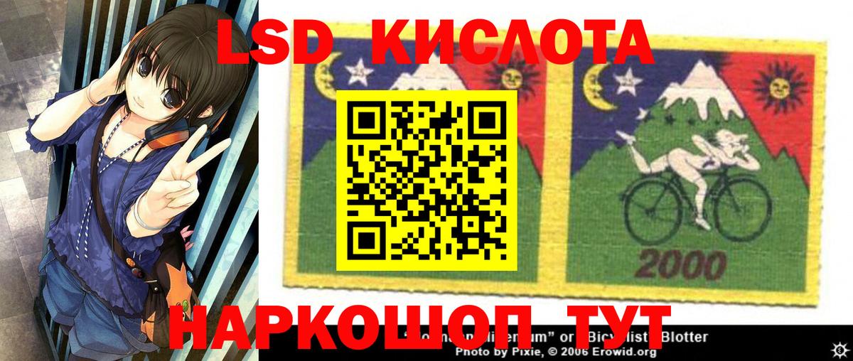 Наркотические марки 1500мкг  купить наркотик  Прохладный 