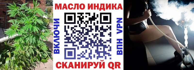 кракен ТОР  Прохладный  Дистиллят ТГК THC oil  что такое  