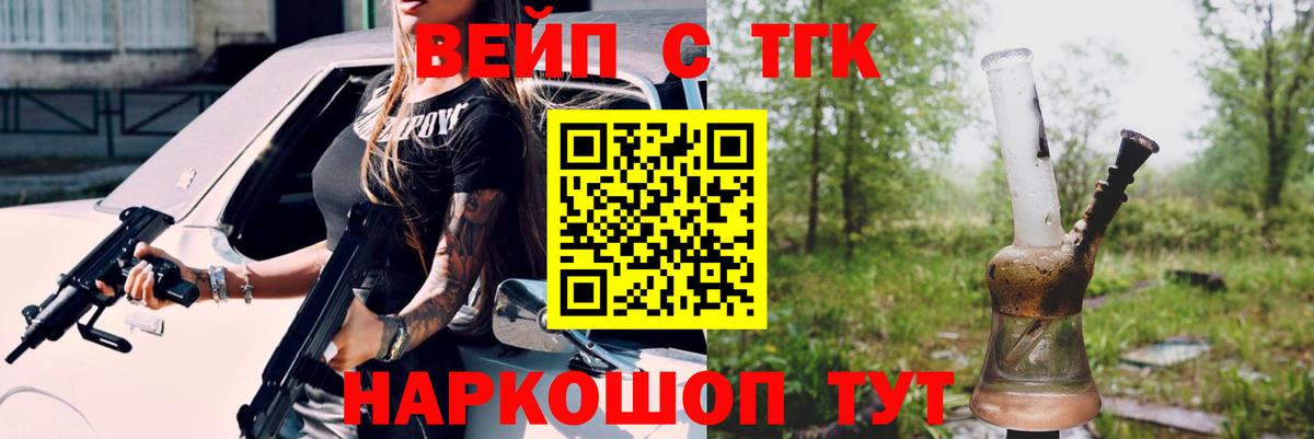 МЕФ  Канабис  ГАШИШ  A-PVP СОЛЬ кристаллы  Прохладный  Меф   COCAIN  Вход с VPN  NBOMe 
