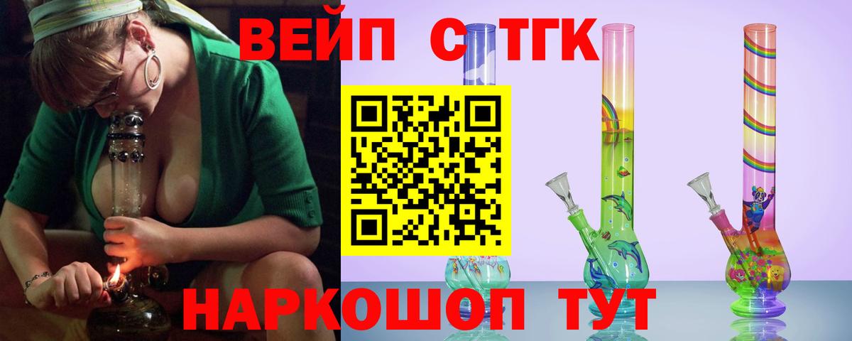 ТГК гашишное масло  Дистиллят ТГК THC oil  Прохладный 