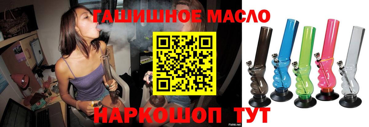 OMG   Вход с VPN  Прохладный  ТГК вейп 