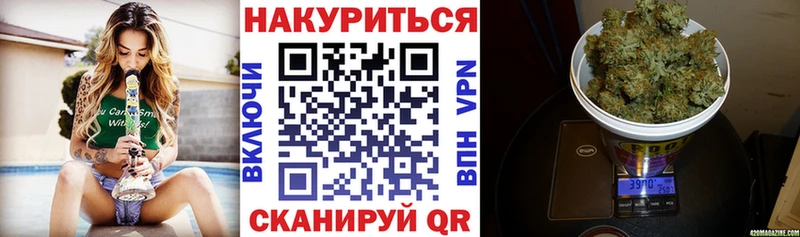 Бошки марихуана LSD WEED  mega ссылки  Прохладный 