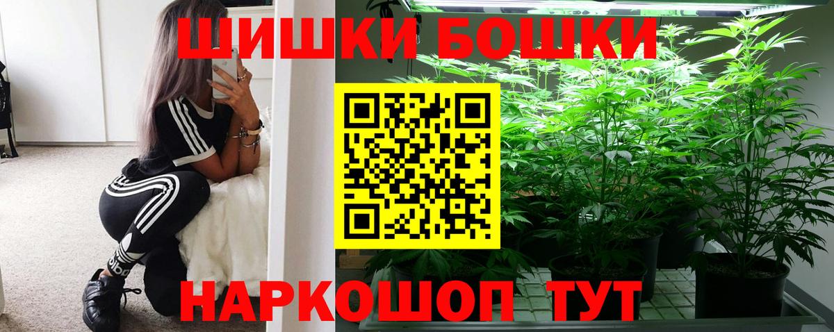 Канабис индика Прохладный