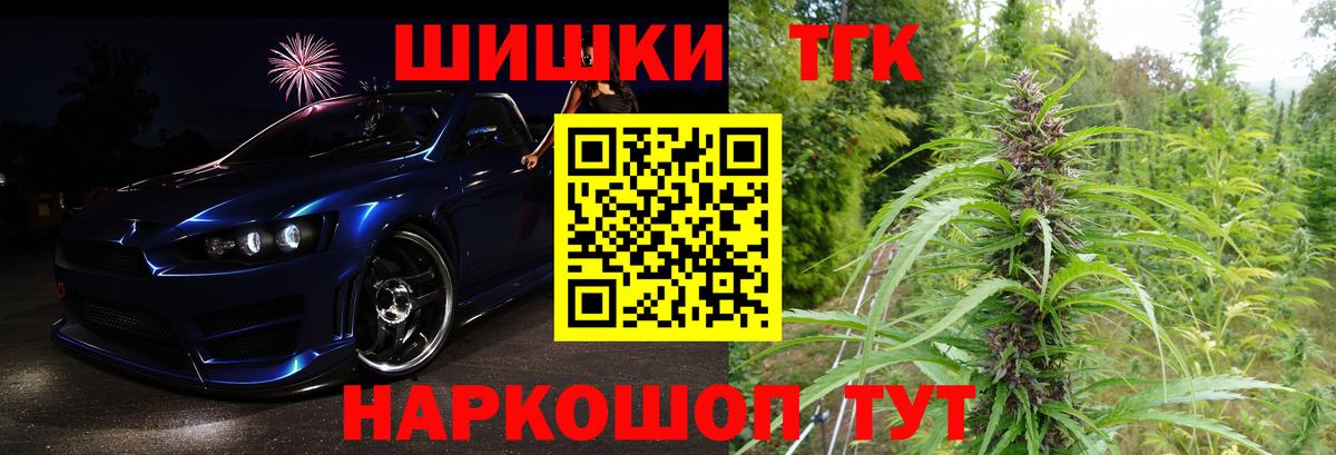 Прохладный  Бошки Шишки SATIVA & INDICA  Конопля SATIVA & INDICA  Вход с VPN 